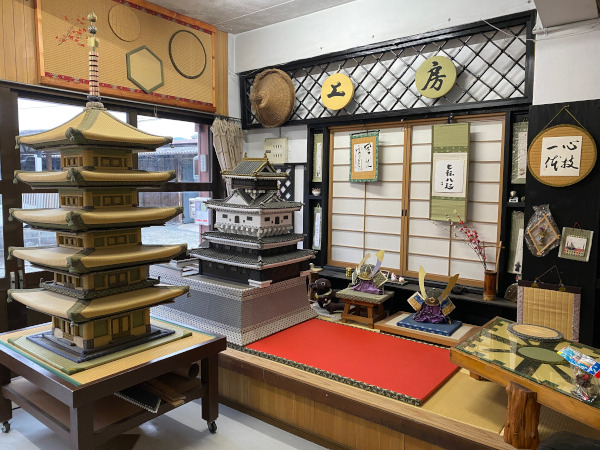 湯田本店