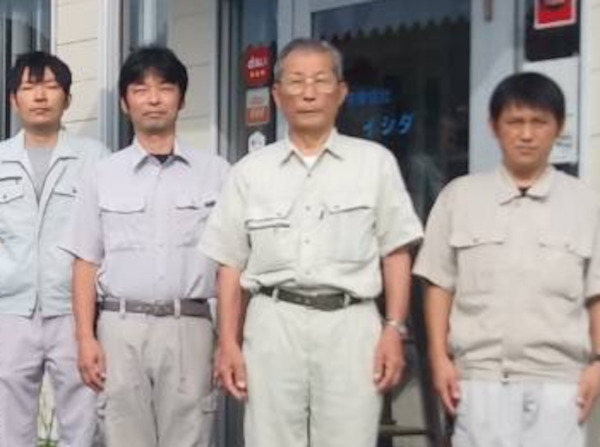 職人